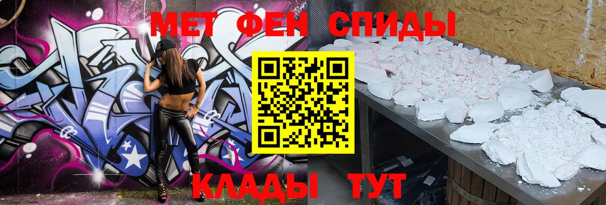 Жигулёвск  АМФЕТАМИН  Вход с VPN  Амфетамин  Amphetamine Розовый 
