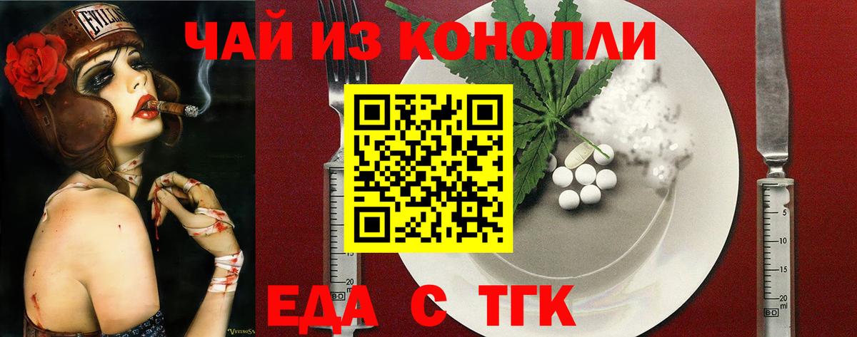 Canna-Cookies конопля  Вход с VPN  Жигулёвск 