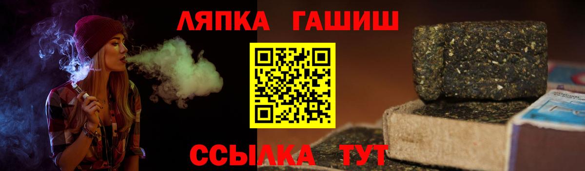 Жигулёвск  ГАШ гарик  ГАШИШ Cannabis  Вход с VPN 
