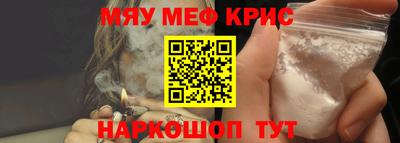 MDMA Premium VHQ Краснокаменск