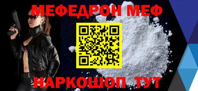 прущие крисы Краснодар