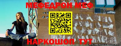 прущие крисы Краснодар