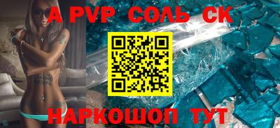 мдма Краснознаменск