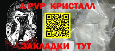 MDMA Premium VHQ Краснокаменск
