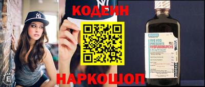 прущие крисы Краснодар