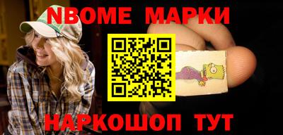 прущие крисы Краснодар