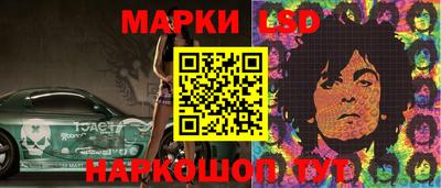 прущие крисы Краснодар