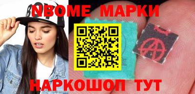 прущие крисы Краснодар