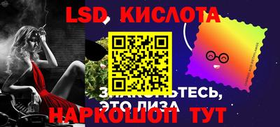 прущие крисы Краснодар