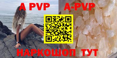 прущие крисы Краснодар