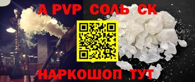 мдма Краснознаменск