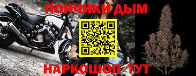 прущие крисы Краснодар