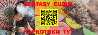 прущие крисы Краснодар