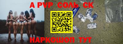 прущие крисы Краснодар