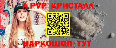 MDMA Premium VHQ Краснокаменск