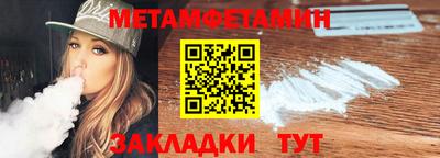 прущие крисы Краснодар