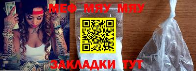 прущие крисы Краснодар