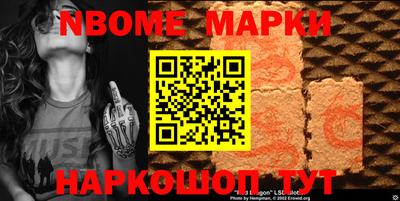 мдма Краснознаменск