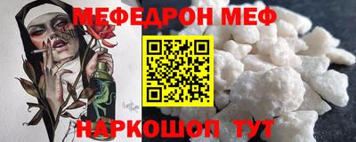 прущие крисы Краснодар