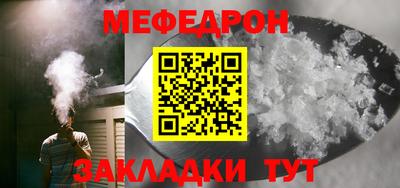 мдма Краснознаменск