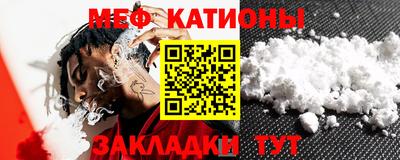 прущие крисы Краснодар