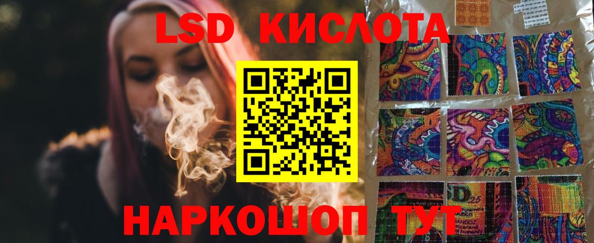 Лсд 25 экстази ecstasy  Вход с VPN  MEGA как зайти  Жигулёвск  LSD-25 экстази ecstasy 