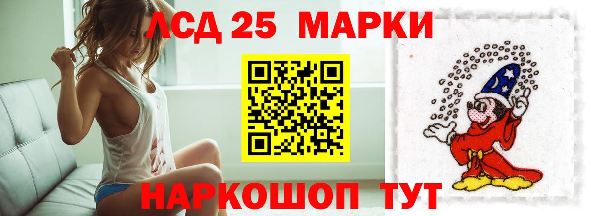 LSD-25 экстази ecstasy Жигулёвск