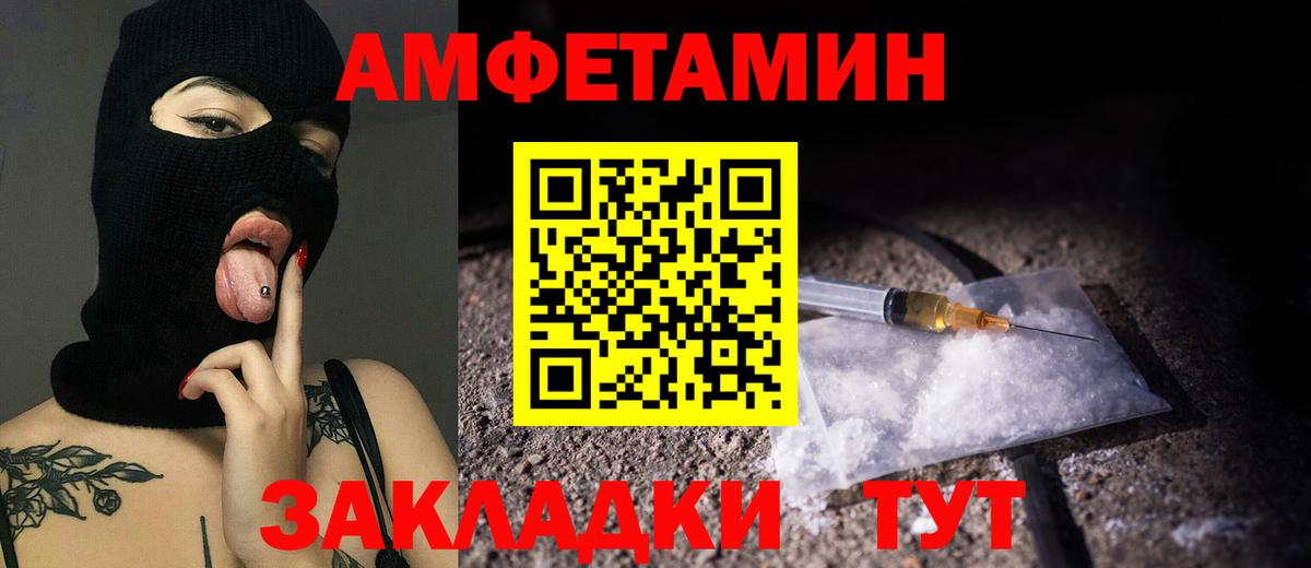 Первитин витя Жигулёвск