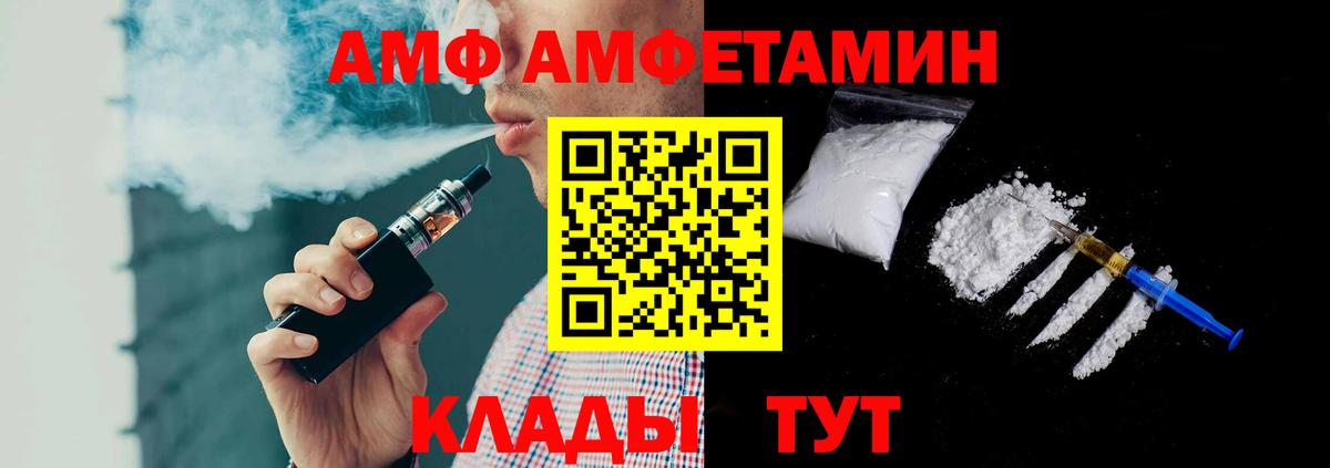 Жигулёвск  МЕТАМФЕТАМИН пудра  МЕТАМФЕТАМИН пудра  Вход с VPN 