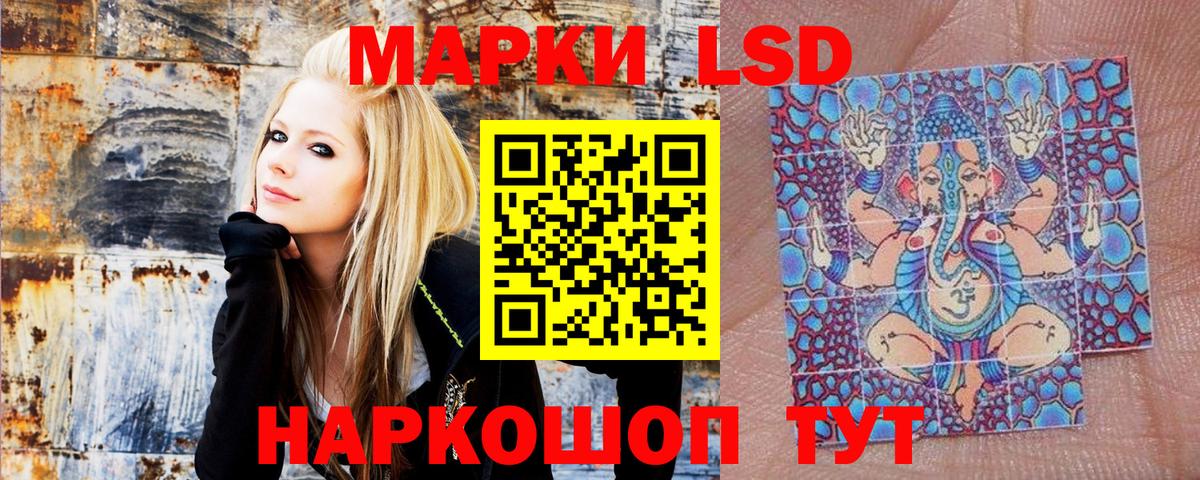 Марки NBOMe 1,8мг  Марки N-bome  Жигулёвск  Вход с VPN 