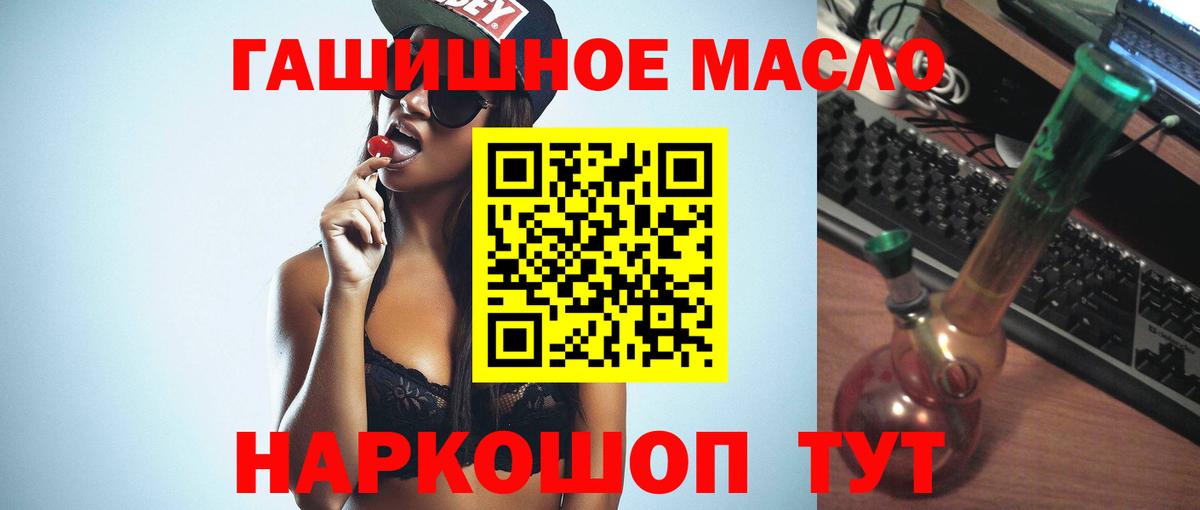 ТГК концентрат Жигулёвск