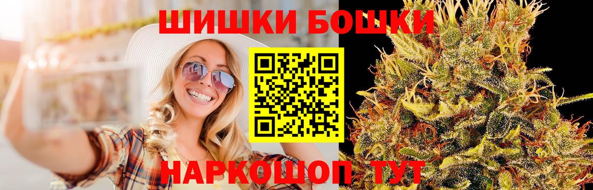 Каннабис VHQ  Каннабис VHQ  Жигулёвск  Шишки марихуана THC 21%  Вход с VPN 
